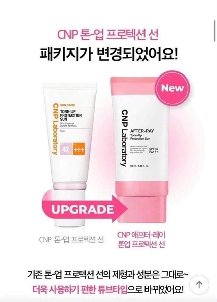 Set 2 tuýp kem chống nắng CNP Tone Up Protection Sun SPF42 50ml [MẪU MỚI]