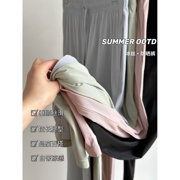 Quần băng lụa chống nắng 4 màu đen, hồng, xanh dương, xanh lá