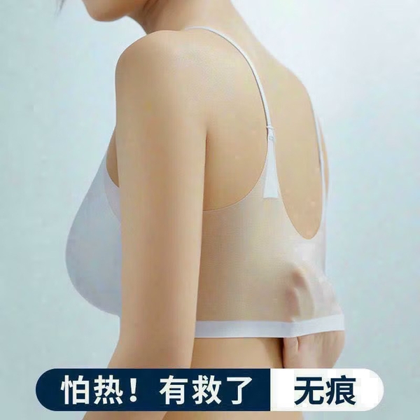 Áo bra lưới không viền 4 màu đen, da, hồng, xanh