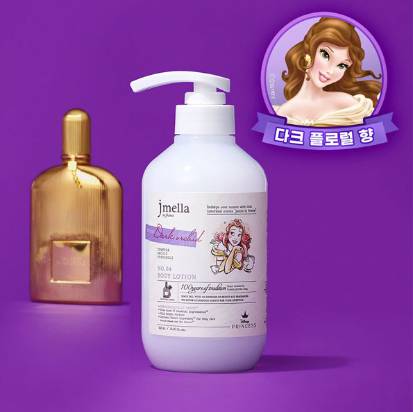 Body lotion Jmella in France Disney Princess 500ml