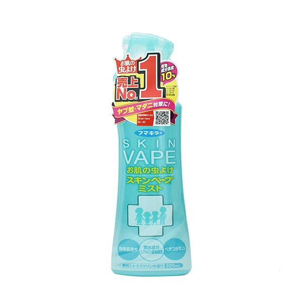 Bình xịt chống muỗi VAPE 2 màu xanh, hồng
