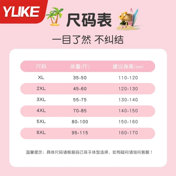 Bộ bơi Sunset Ylike dài tay tím loang xanh quần sooc 2 lớp