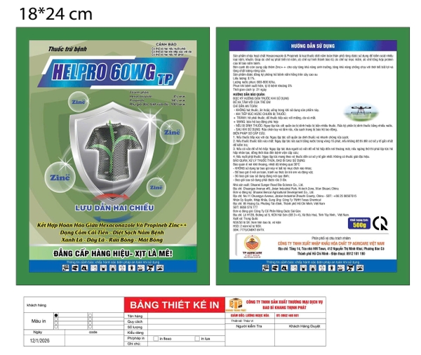 helpro-60wg