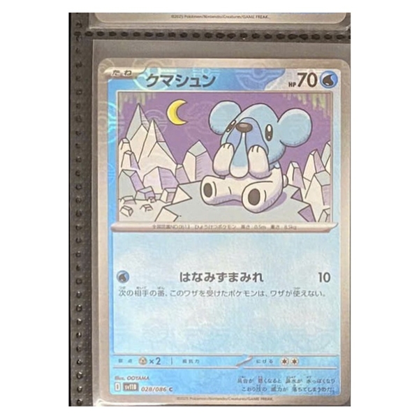 Thẻ hình Pokemon Cubchoo 028/086 - Lá bài lẻ Black Bolt SV11B Pokeball Holo tiếng Nhật chính hãng