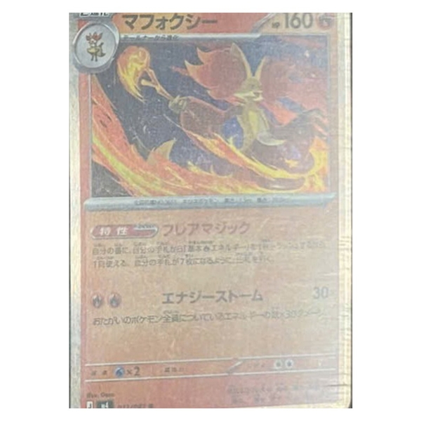 Thẻ hình Pokemon Delphox 013/083 - Lá bài lẻ Ninja Spinner M4 tiếng Nhật chính hãng