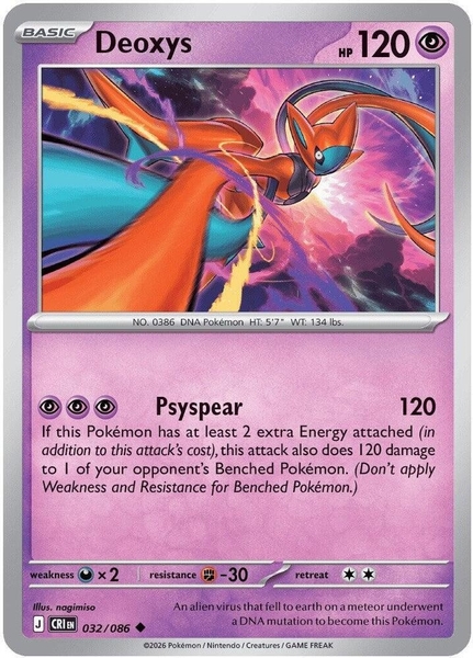 Thẻ hình Pokemon Deoxys 032/086 - Lá bài lẻ Chaos Rising Uncommon Reverse Holo tiếng Anh chính hãng