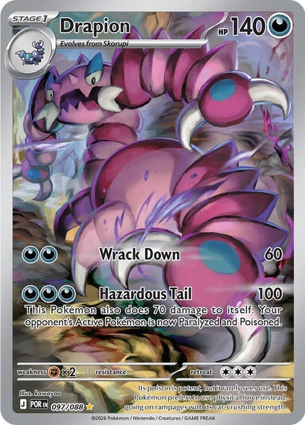Thẻ hình Pokemon Drapion 097/088 - Lá bài lẻ Perfect Order Illustration Rare tiếng Anh chính hãng