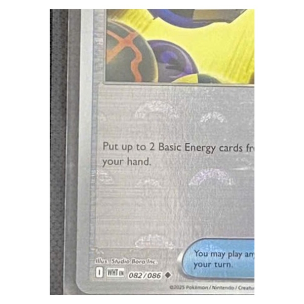 Thẻ hình Pokemon Energy Retrieval 082/086 - Lá bài lẻ White Flare Uncommon Reverse Holo tiếng Anh chính hãng ảnh 2