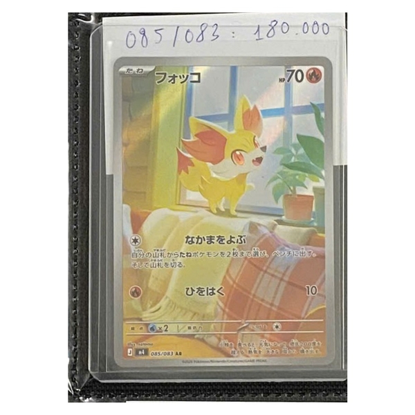 Thẻ hình Pokemon Fennekin AR 085/083 - Lá bài lẻ Ninja Spinner M4 tiếng Nhật chính hãng