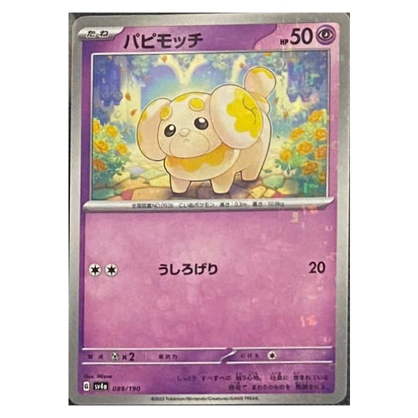 Thẻ hình Pokemon Fidough 089/190 - Lá bài lẻ Shiny Treasure ex SV4a Reverse Holo tiếng Nhật chính hãng