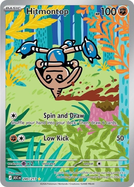 Thẻ hình Pokemon Hitmontop 240/217 - Lá bài lẻ Ascended Heroes Illustration Rare tiếng Anh chính hãng