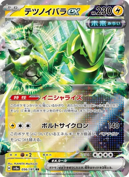 Thẻ hình Pokemon Iron Thorns ex RR 056/187 - Lá bài lẻ Terastal Festival ex SV8a tiếng Nhật chính hãng