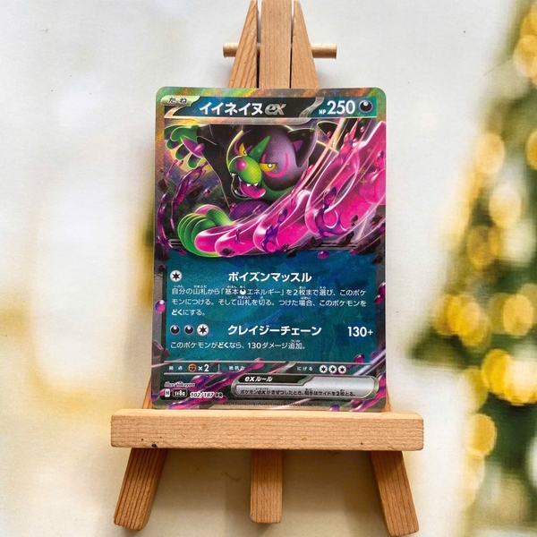 Lá bài Okidogi ex RR 102/187 - Thẻ Pokemon Terastal Festival SV8a tiếng Nhật