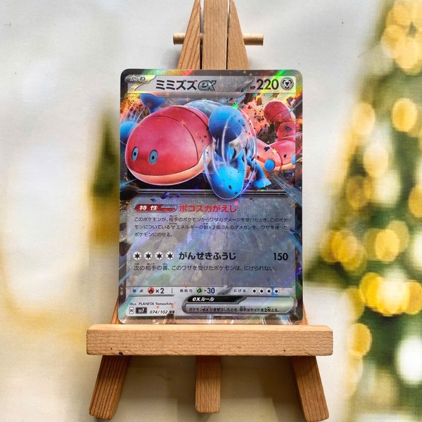 Lá bài Orthworm ex 074/102 - Thẻ Pokemon Stellar Miracle SV7 tiếng Nhật