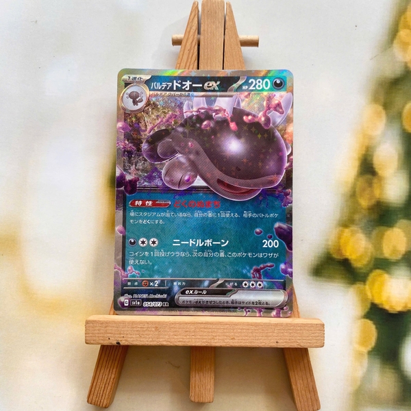 Lá bài Paldean Clodsire ex RR 054/073 - Thẻ Pokemon Triplet Beat SV1a tiếng Nhật