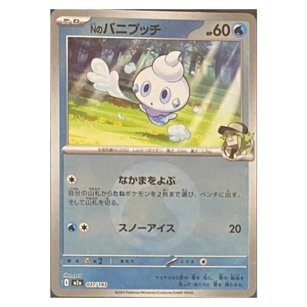 Thẻ hình Pokemon N's Vanillite 037/193 - Lá bài lẻ Mega Dream ex M2a Reverse Holo tiếng Nhật chính hãng
