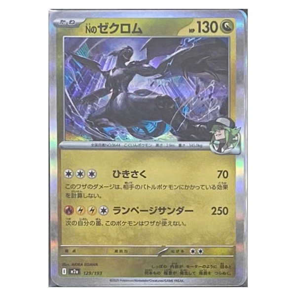 Thẻ hình Pokemon N's Zekrom 129/193 - Lá bài lẻ Mega Dream ex M2a tiếng Nhật chính hãng