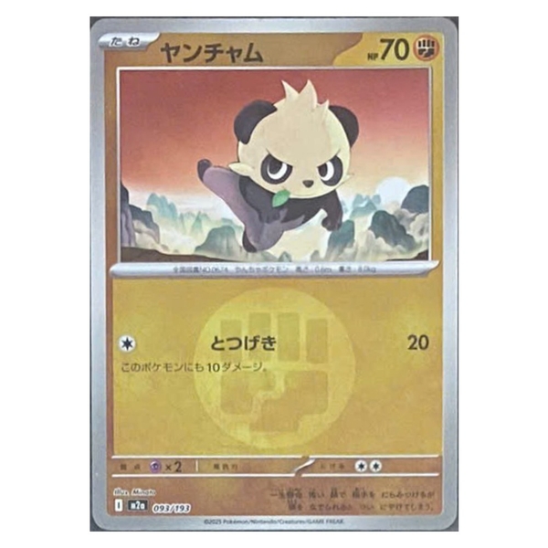 Thẻ hình Pokemon Pancham 093/193 - Lá bài lẻ Mega Dream ex M2a Reverse Holo tiếng Nhật chính hãng