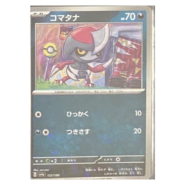 Thẻ hình Pokemon Pawniard 122/190 - Lá bài lẻ Shiny Treasure ex SV4a Reverse Holo tiếng Nhật chính hãng