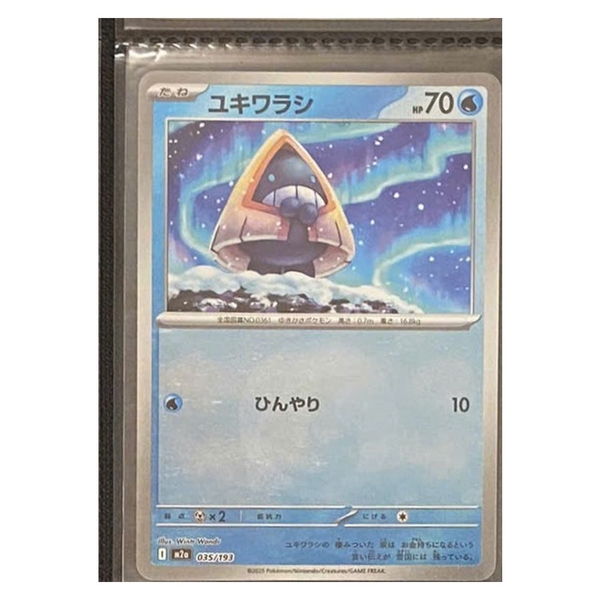 Thẻ hình Pokemon Snorunt 035/193 - Lá bài lẻ Mega Dream ex M2a Reverse Holo tiếng Nhật chính hãng