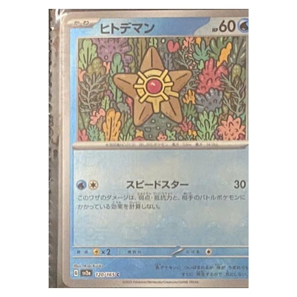 Thẻ hình Pokemon Staryu 120/165 - Lá bài lẻ Pokemon Card 151 SV2a Pokeball Holo tiếng Nhật chính hãng
