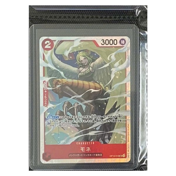 Thẻ hình One Piece Ten-Layer Igloo (Pirate Foil) OP10-018 C - Lá bài lẻ Premium Booster -The Best- Vol. 2 PRB02 tiếng Nhật chính hãng