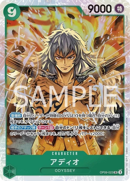 Thẻ hình One Piece Adio OP09-023 SR - Lá bài lẻ Emperors in the New World OP09 tiếng Nhật chính hãng