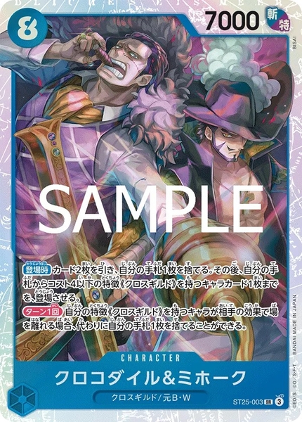 Thẻ hình One Piece Crocodile & Mihawk ST25-003 SR - Lá bài lẻ Starter Deck 25 BLUE Buggy ST25 tiếng Nhật chính hãng