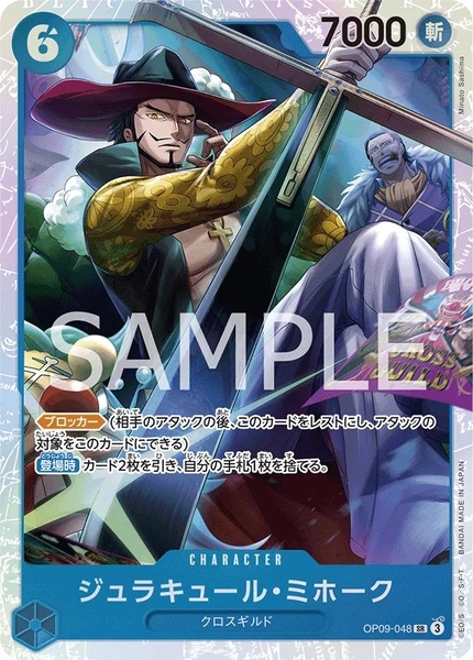 Thẻ hình One Piece Dracule Mihawk OP09-048 SR - Lá bài lẻ Emperors in the New World OP09 tiếng Nhật chính hãng