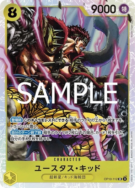 Thẻ hình One Piece Eustass"Captain"Kid OP10-112 SR - Lá bài lẻ Royal Blood OP10 tiếng Nhật chính hãng