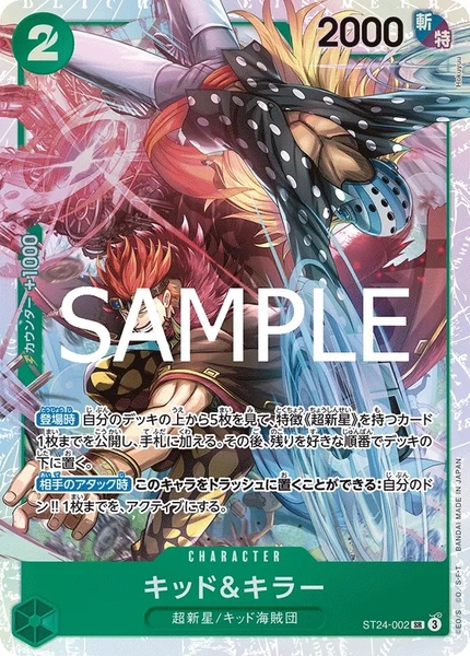 Thẻ hình One Piece Kid & Killer ST24-002 SR - Lá bài lẻ Starter Deck 24 GREEN Jewelry Bonney ST24 tiếng Nhật chính hãng