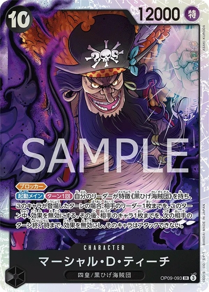 Thẻ hình One Piece Marshall.D.Teach OP09-093 SR - Lá bài lẻ Emperors in the New World OP09 tiếng Nhật chính hãng