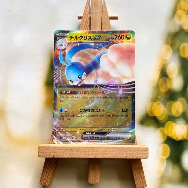Thẻ hình Pokemon Altaria ex RR 046/066 - Lá bài lẻ Future Flash SV4M tiếng Nhật chính hãng