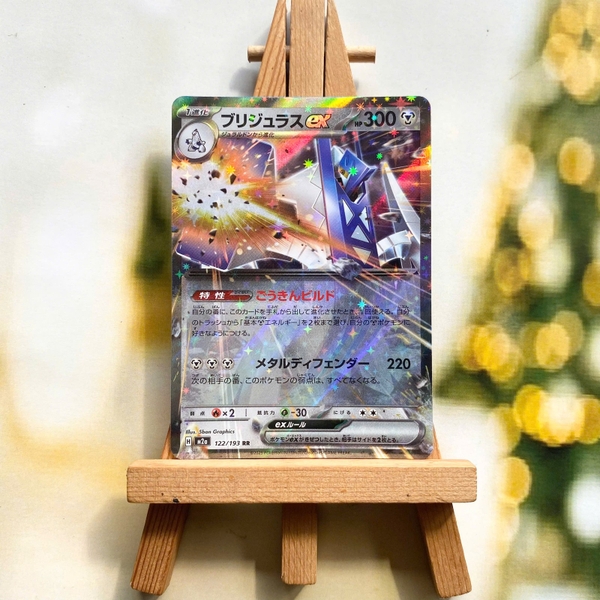 Thẻ hình Pokemon Archaludon ex RR 122/193 - Lá bài lẻ Mega Dream ex M2a tiếng Nhật chính hãng