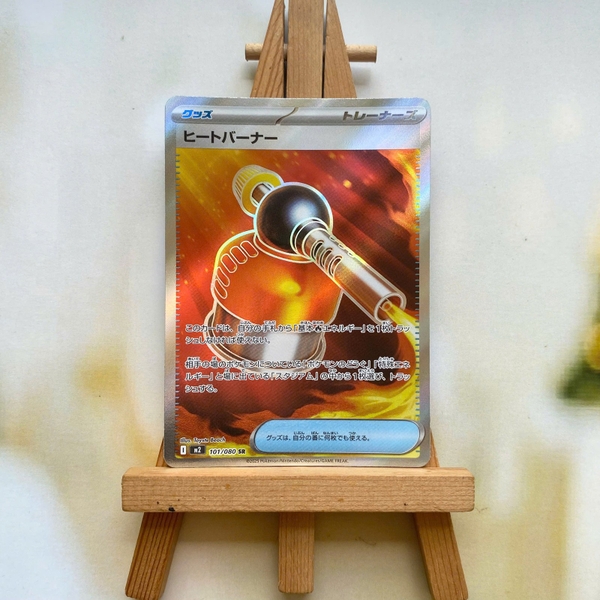 Thẻ hình Pokemon Blowtorch SR 101/080 - Lá bài lẻ Inferno X M2 tiếng Nhật chính hãng