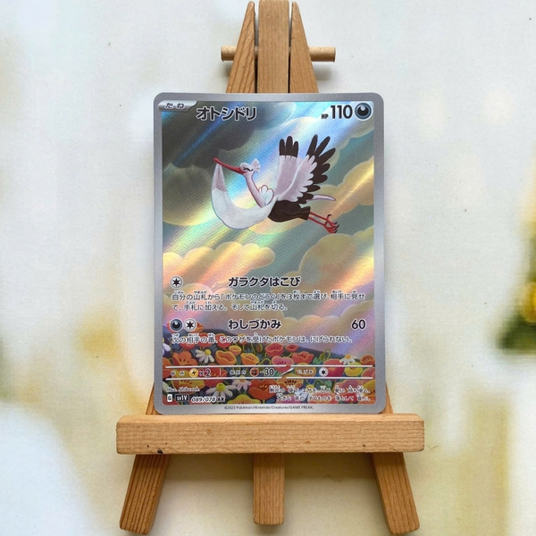 Thẻ hình Pokemon Bombirdier AR 089/078 - Lá bài lẻ Violet ex SV1V tiếng Nhật chính hãng