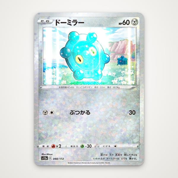 Thẻ hình Pokemon Bronzor 098/172 - Lá bài lẻ VSTAR Universe S12a Holo Rare tiếng Nhật chính hãng ảnh 2