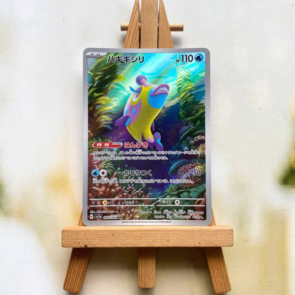 Thẻ hình Pokemon Bruxish AR 068/064 - Lá bài lẻ Paradise Dragona SV7a tiếng Nhật chính hãng