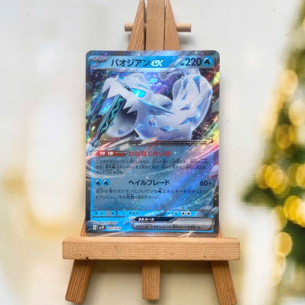 Thẻ hình Pokemon Chien-Pao ex 007/019 - Lá bài lẻ Battle Master Deck Chien-Pao ex SVJP tiếng Nhật chính hãng