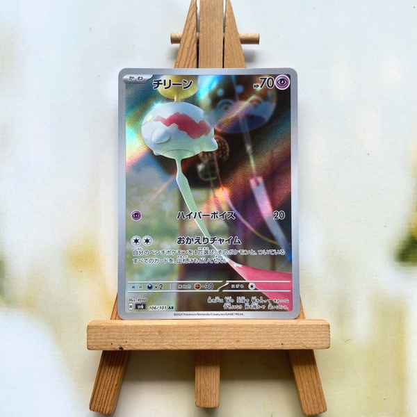 Thẻ hình Pokemon Chimecho AR 106/101 - Lá bài lẻ Mask of Change SV6 tiếng Nhật chính hãng