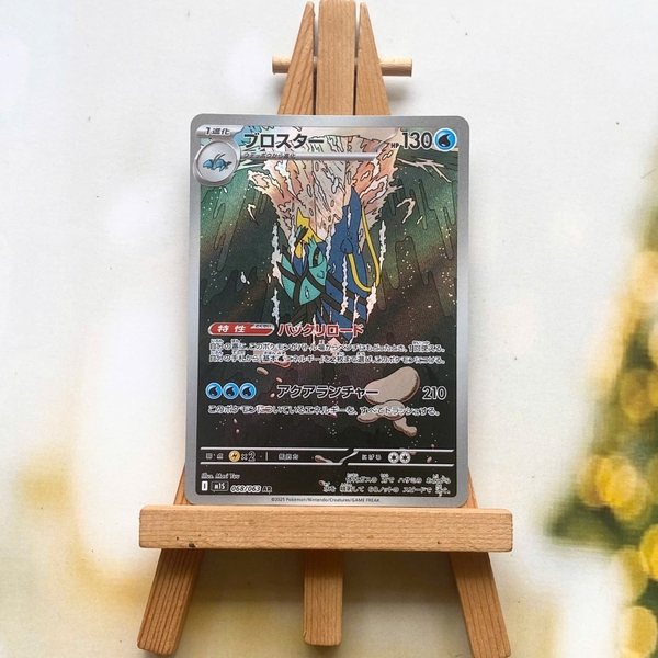 Thẻ hình Pokemon Clawitzer AR 068/063 - Lá bài lẻ Mega Symphonia M1S tiếng Nhật chính hãng