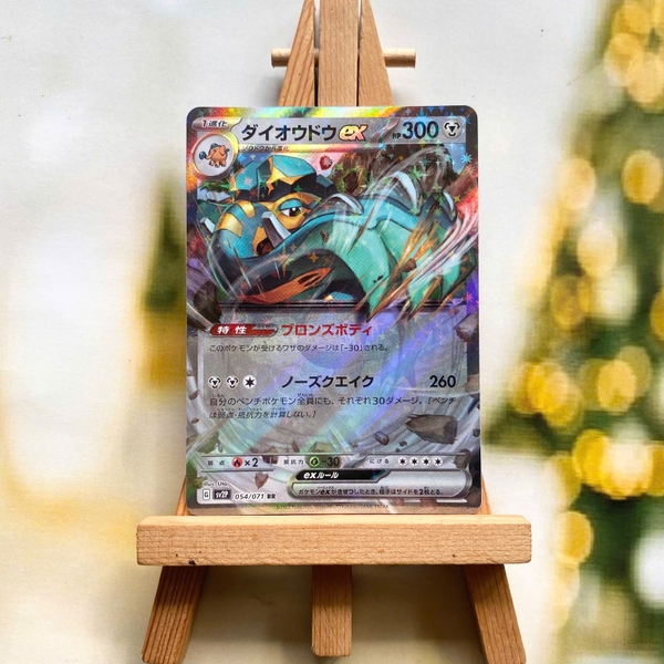 Thẻ hình Pokemon Copperajah ex RR 054/071 - Lá bài lẻ Snow Hazard SV2P tiếng Nhật chính hãng
