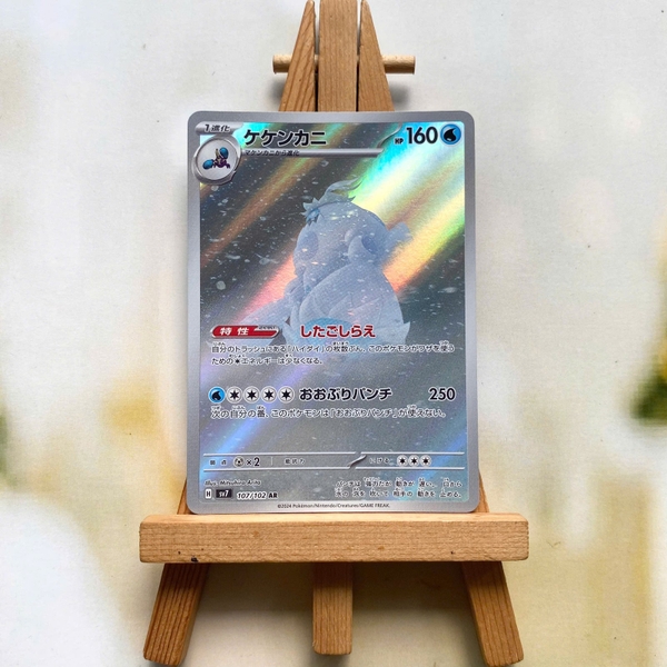 Thẻ hình Pokemon Crabominable AR 107/102 - Lá bài lẻ Stellar Miracle SV7 tiếng Nhật chính hãng