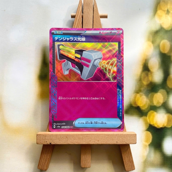 Thẻ hình Pokemon Dangerous Laser ACE 054/064 - Lá bài lẻ Night Wanderer SV6a tiếng Nhật chính hãng