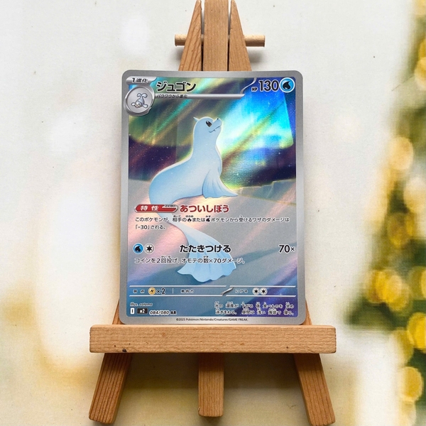 Thẻ hình Pokemon Dewgong AR 084/080 - Lá bài lẻ Inferno X M2 tiếng Nhật chính hãng