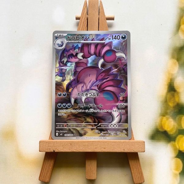 Thẻ hình Pokemon Drapion AR 090/080 - Lá bài lẻ Munikis Zero M3 tiếng Nhật chính hãng