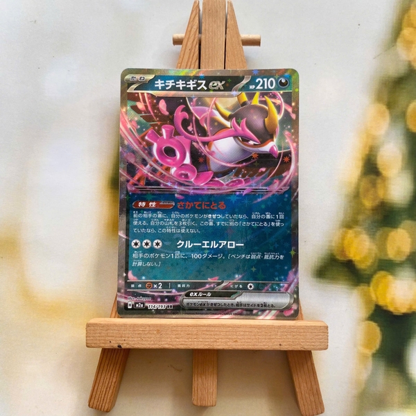 Thẻ hình Pokemon Fezandipiti ex RR 114/193 - Lá bài lẻ Mega Dream ex M2a tiếng Nhật chính hãng