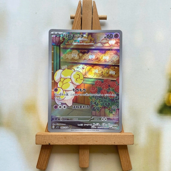 Thẻ hình Pokemon Fidough AR 085/078 - Lá bài lẻ Scarlet ex SV1S tiếng Nhật chính hãng