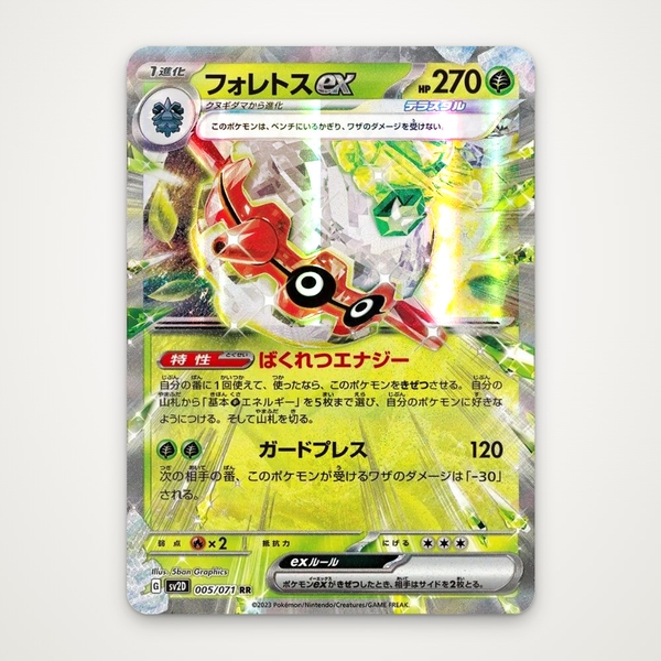 Thẻ hình Pokemon Forretress ex RR 005/071 - Lá bài lẻ Clay Burst SV2D tiếng Nhật chính hãng ảnh 2