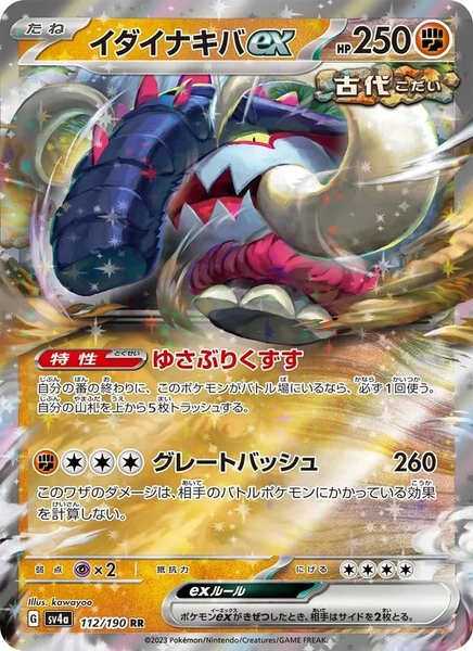 Thẻ hình Pokemon Great Tusk ex RR 112/190 - Lá bài lẻ Shiny Treasure ex SV4a tiếng Nhật chính hãng
